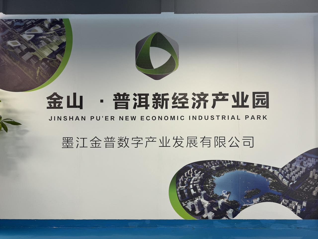产业园.jpg