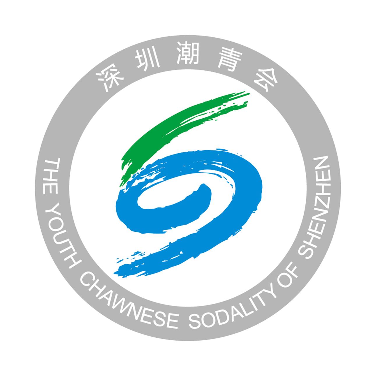 潮青会.jpg